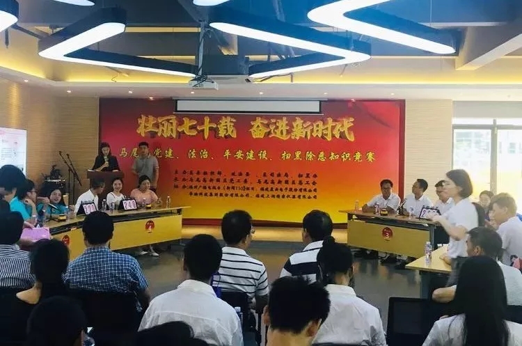 Fujian WIDE PLUS to participate in the“Party building, the rule of law, peace building, anti-crime” knowledge contest